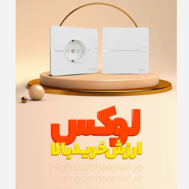 کلید و پریز ویرا مدل t2 سفید (دو پل)