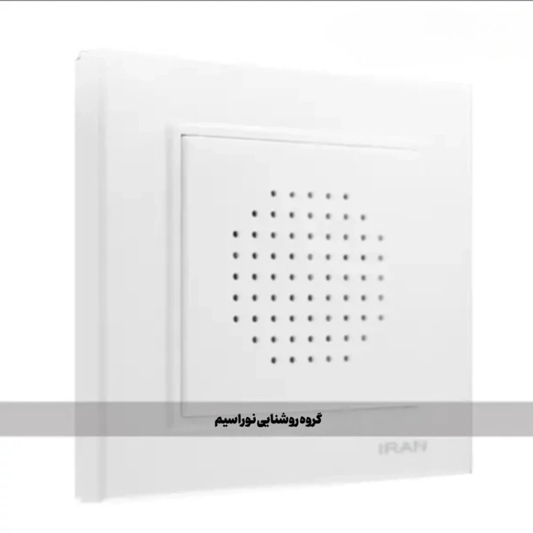کلید و پریز ایران الکتریک مدل برلیان (زنگ)