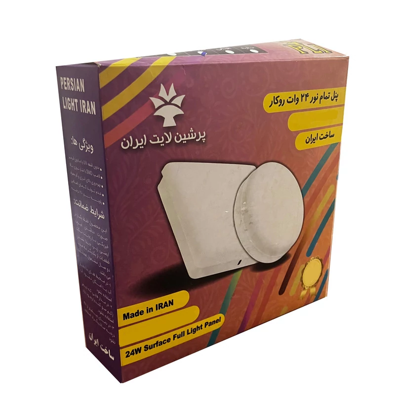 پنل سقفی ال ای دی 24 وات پرشین لایت ایران مدل فول لایت روکار