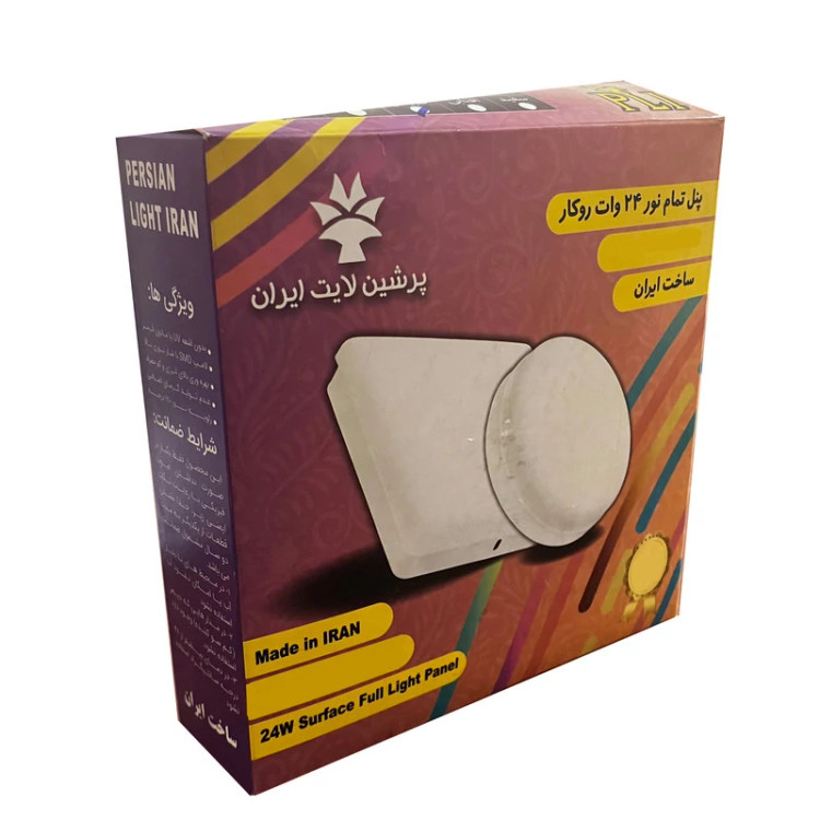 پنل سقفی ال ای دی 24 وات پرشین لایت ایران مدل فول لایت روکار