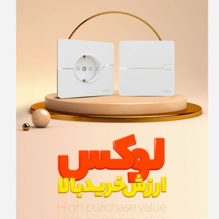کلید و پریز ویرا مدل t2 سفید (تک پل)