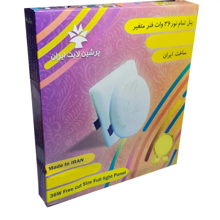 پنل سقفی ال ای دی 36 وات پرشین لایت ایران مدل فول لایت توکار