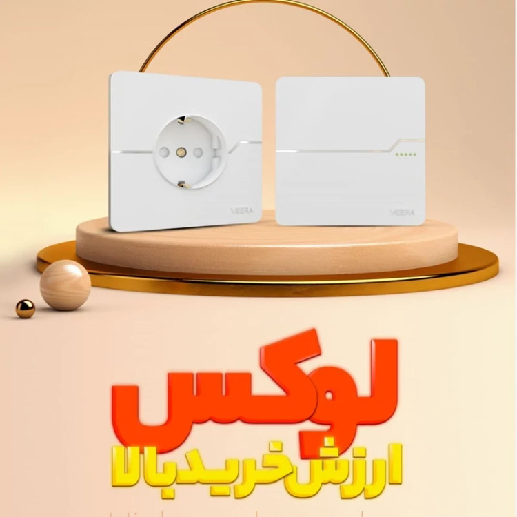 کلید و پریز ویرا مدل t2 سفید (پریز ساده)