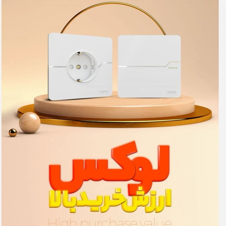کلید و پریز ویرا مدل t2 سفید (سه پل)