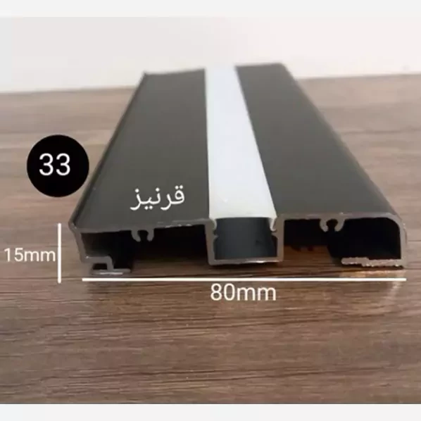 پروفیل لاینر نور خطی قرنیز به همراه دیفیوزر کد33
