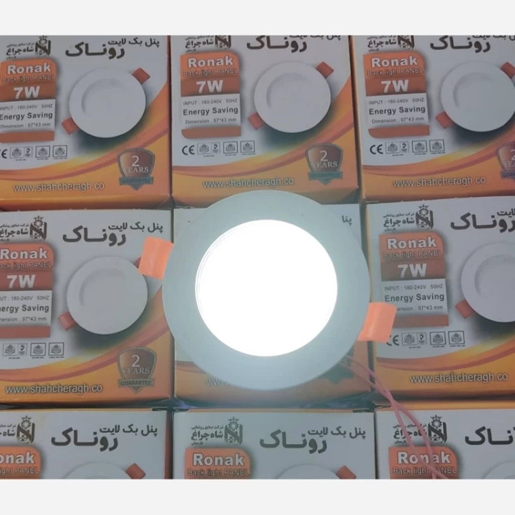 پنل ال ای دی 7 وات شاهچراغ(پس کرایه)