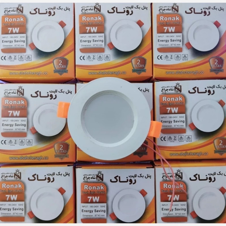 پنل ال ای دی 7 وات شاهچراغ(پس کرایه)