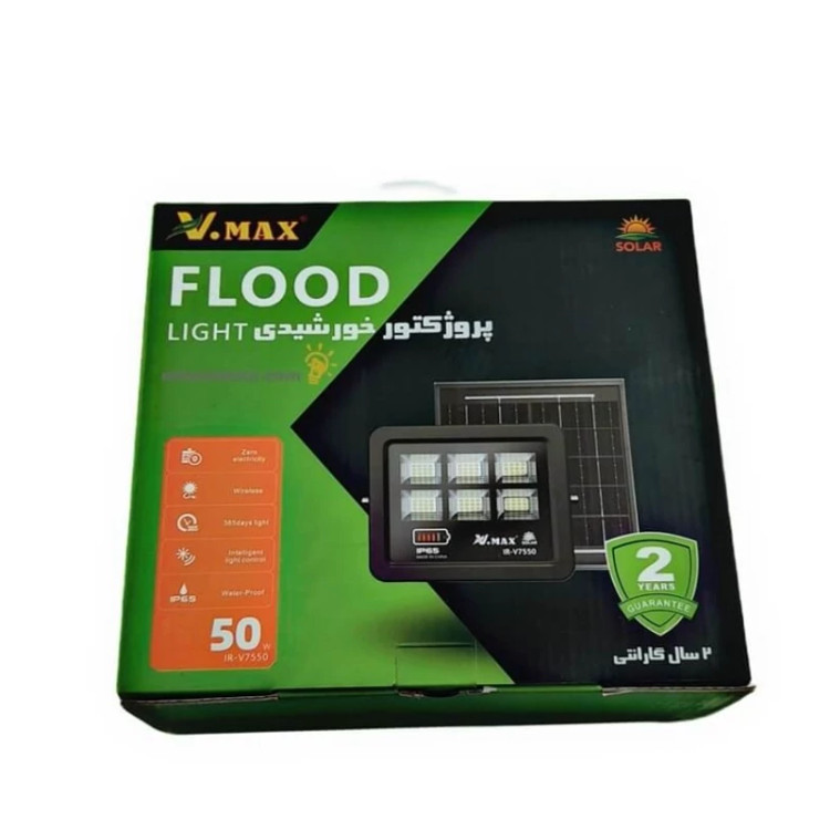 پروژکتور خورشیدی 50 وات با گارانتی دو ساله ویمکس سری IR-V7550