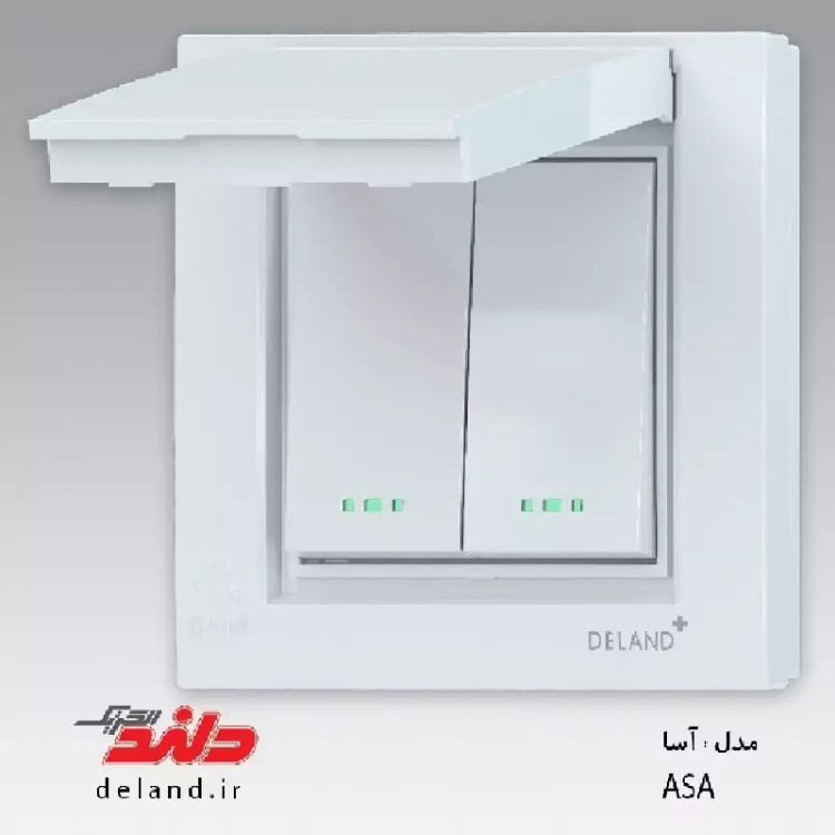 کلید2پل سفید دربدار بارانی آسا مارک دلند