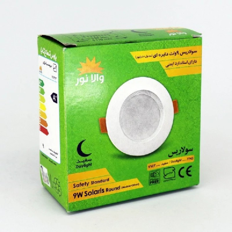 پنل توکار 9 وات برند پارس شعاع طوس