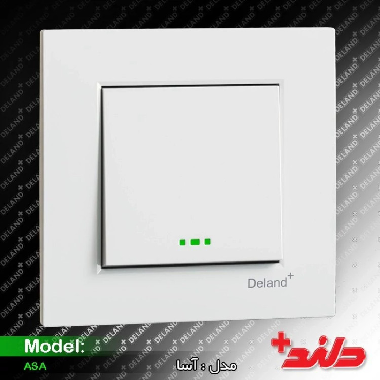 کلید تک پل سفید مدل آسا دلند