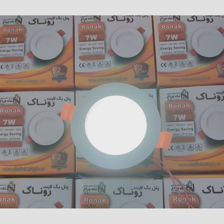 پنل ال ای دی 7 وات شاهچراغ(پس کرایه)